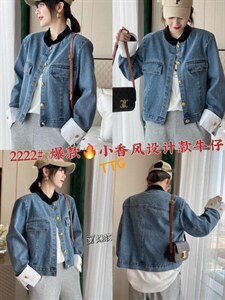 小香风牛仔外套图片