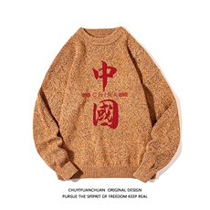 姜黄色