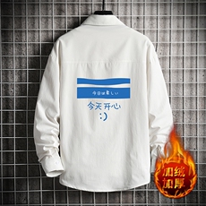 白色加绒款