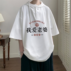 连帽短袖t恤男大码胖子带帽五分袖中袖LD54375-P45，男装T恤，电商A040