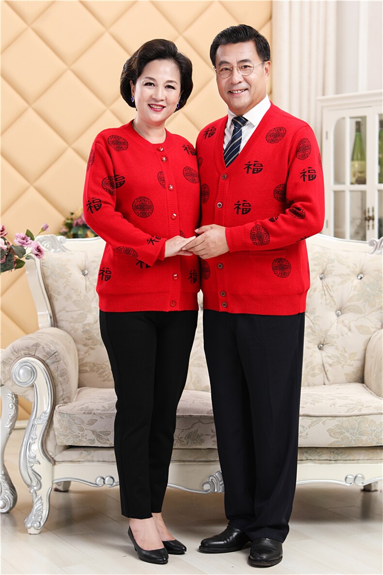【加绒】秋冬季保暖新中式喜庆春节大码祥云福字加兜中老年情侣衫男装,男装情侣装,伊格尔