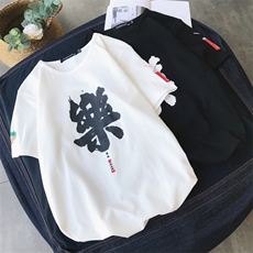 2021夏季新日系平铺大码男圆领印花宽松休闲T恤短袖T03-特p25，男装T恤，电商A001