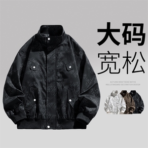 新款现大码男士休闲夹克外套8562-P75控159大码元