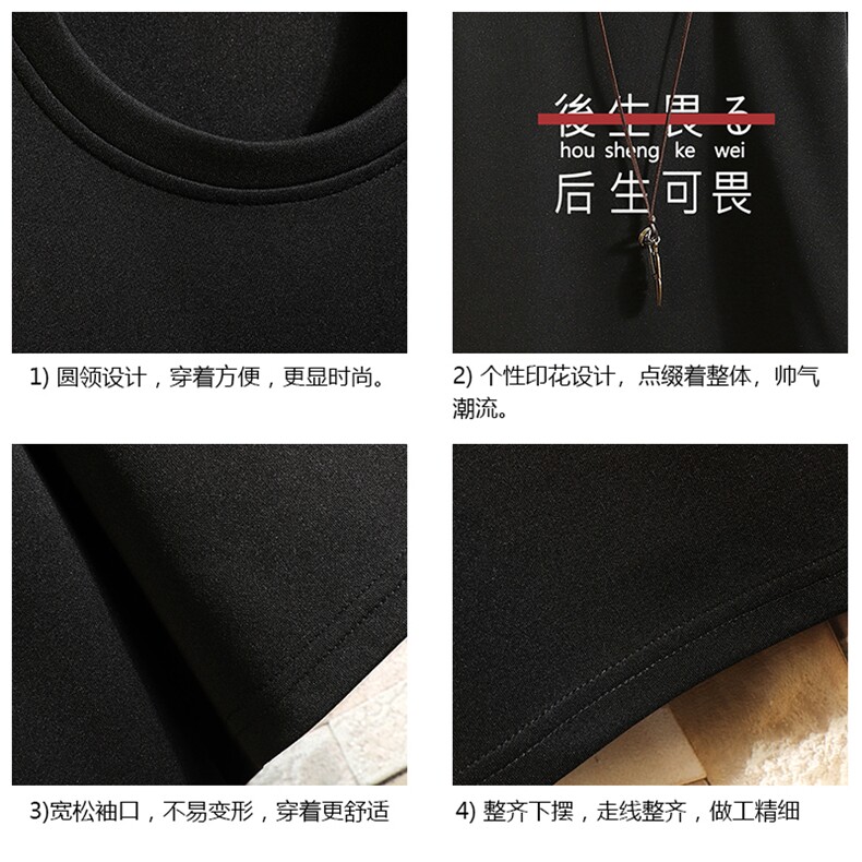 TK28028-P25春夏季七分袖t恤男大码五分袖男短袖中袖砖墙挂拍,男装T恤,电商A040A