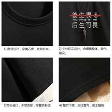 TK28028-P25春夏季七分袖t恤男大码五分袖男短袖中袖砖墙挂拍，男装T恤，电商A040A