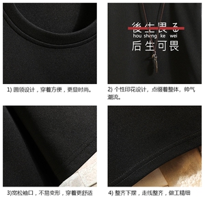TK28028-P25 春夏季七分袖t恤男大码五分袖男短袖中袖 砖墙挂拍图片