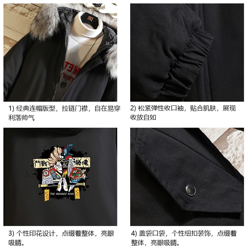 MM48016-P130冬季大毛领衣男士大码加厚袄男服砖墙,男装棉衣,电商A040A