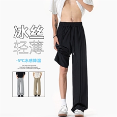特批P30无差价夏季冰感冰丝褶皱薄款纯色简约大码休闲裤男K5915B，男装休闲裤，电商A001