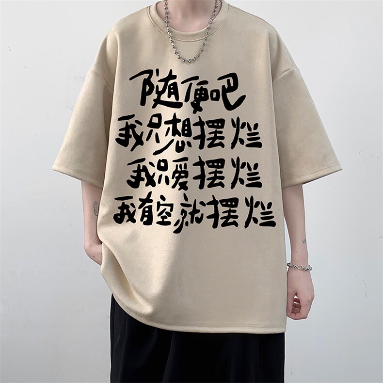 麂皮绒短袖t恤男大码半袖男酒店风JD82371-P25,男装T恤,电商A040