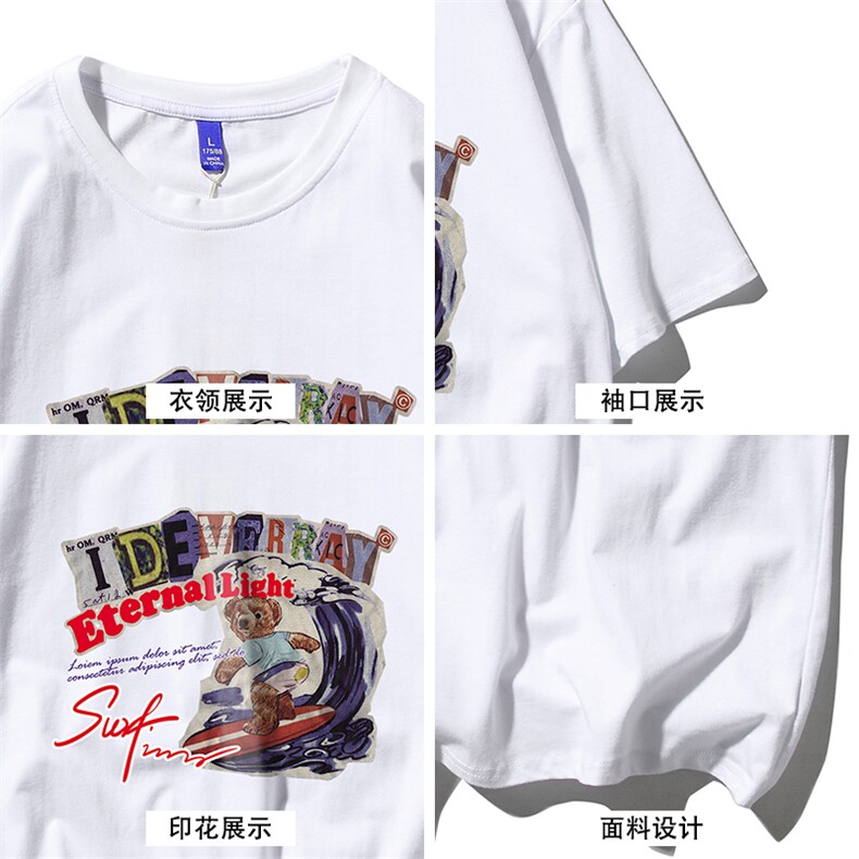 T恤潮流圆领男港风印花2024新款白底平铺时尚DS-B299-ZY1207P25,男装T恤,电商A061-1