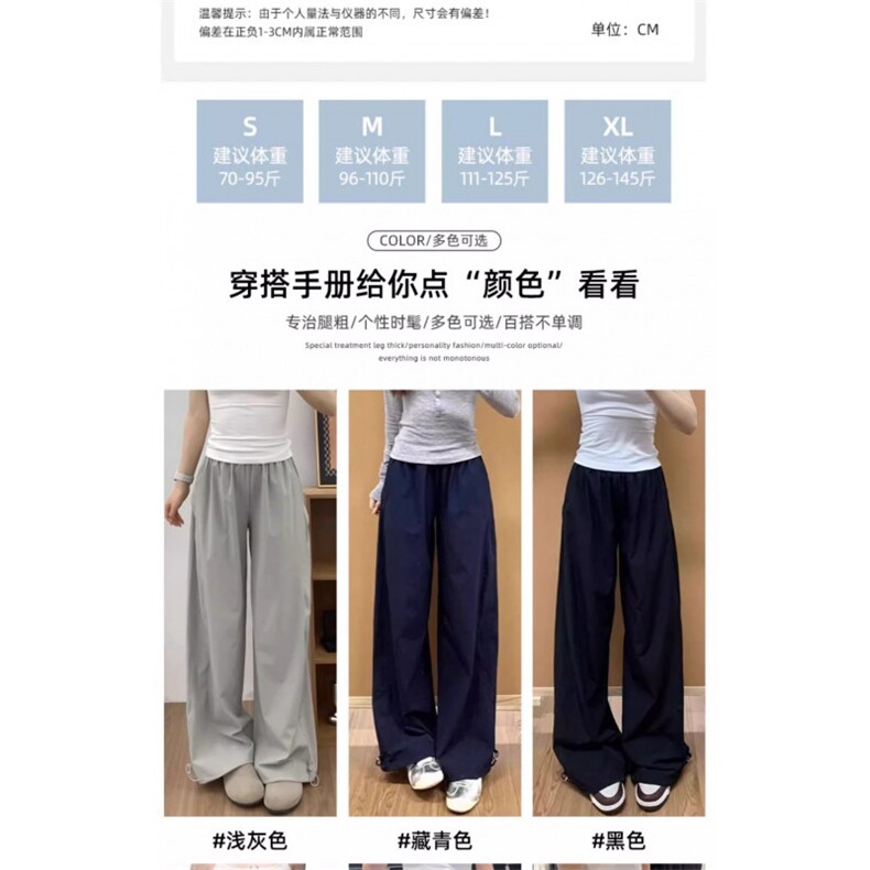 AK2330-P40速干工装裤子夏季新款高腰阔腿休闲直筒裤,女装休闲裤,星座617A-2