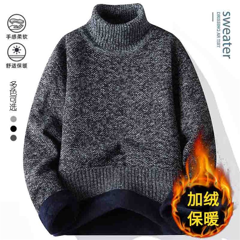 高领毛衣男加绒加厚一体绒卫衣秋冬季百搭毛线针织衫8815-P35元,男装针织衫/毛衣,星座1706