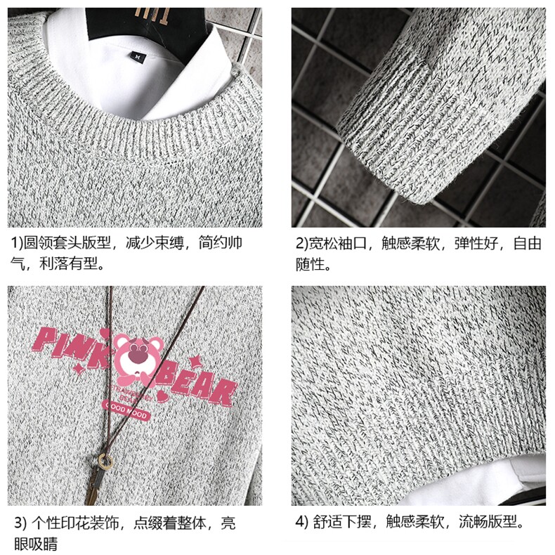 加厚加绒毛衣男大码毛线衣男针织衫M19329-P45加绒款-P65网格,男装针织衫/毛衣,电商A040A