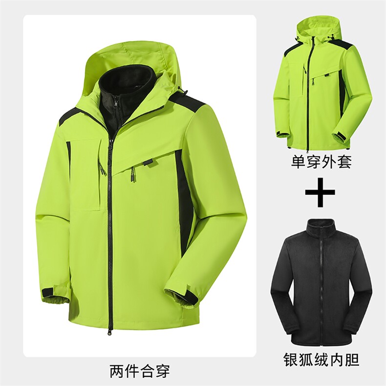 全热封三合一银狐绒内胆户外运动冲锋衣外套,男装夹克,星座210-5(原414-2)