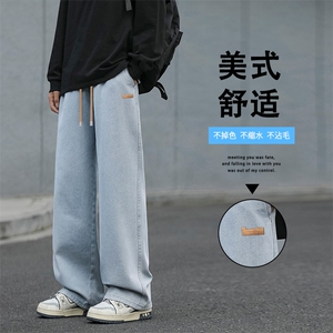 垂顺简约直筒质感牛仔裤舒适休闲拖地裤 K825-特批3768图片