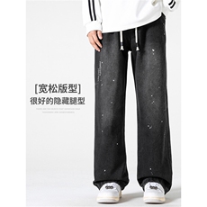 1506-1/KF51121/P46牛仔裤男直筒复古宽松水洗潮牌美式男士裤子，男装牛仔裤，星座1506-1