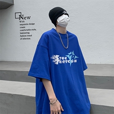 B239-1177-P28字母抽象印花体恤夏季高克重落肩袖短袖T恤美式，男装T恤，星座514-2(原B239)