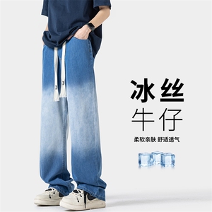2024秋季新款无影墙大码渐变水洗冰丝牛仔裤M-5XGK24663-特P40