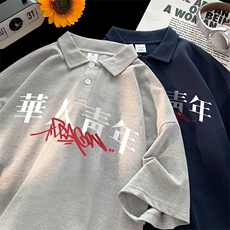 花灰色