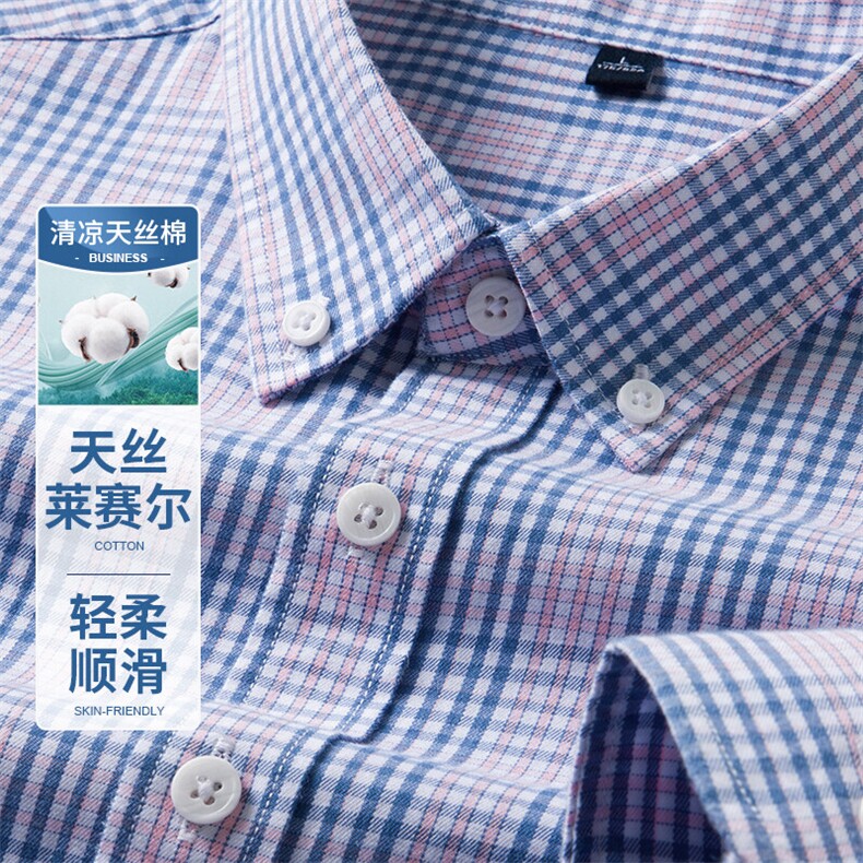 春秋季男士纯棉抗皱长袖衬衫格纹宽松休闲时尚全棉衬衣男装品端,男装衬衫,钱塘6003（原4033）