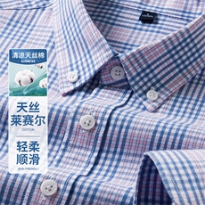 春秋季男士纯棉抗皱长袖衬衫格纹宽松休闲时尚全棉衬衣男装品端，男装衬衫，钱塘6003（原4033）
