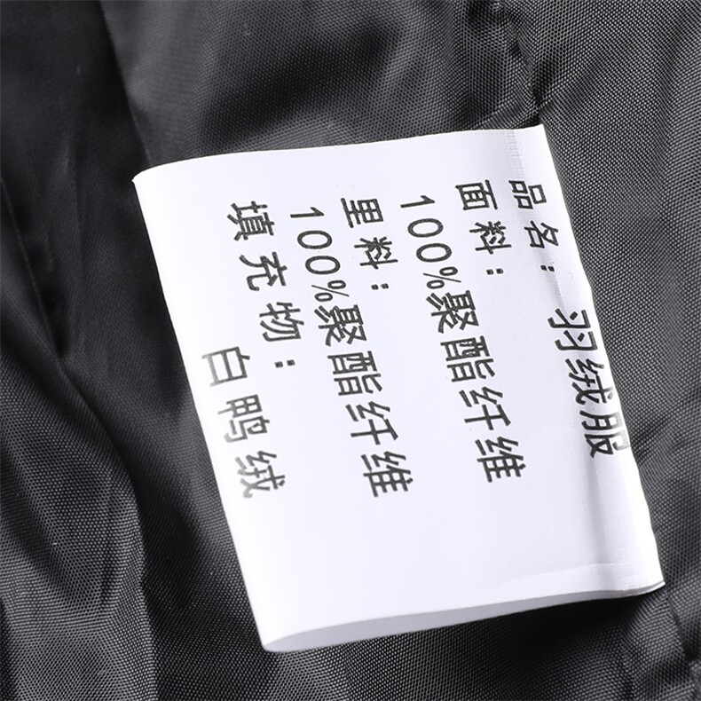 BJY08725新款冬季男士白鸭绒羽绒服立领保暖外套修身风衣大衣,男装风衣,电商B360