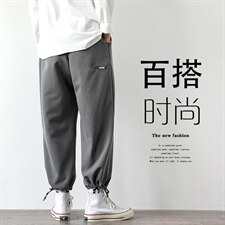 2021秋季新大码男日系报纸墙宽松纯色冰丝垂感九分休闲裤K2099P45，男装休闲裤，电商A001