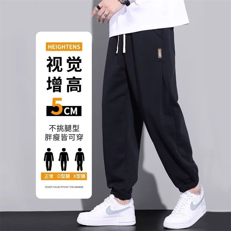 抖音卫裤男2026年新款秋冬季宽松束脚运动休闲潮流什织裤,男装休闲裤,星座218-1（原230）