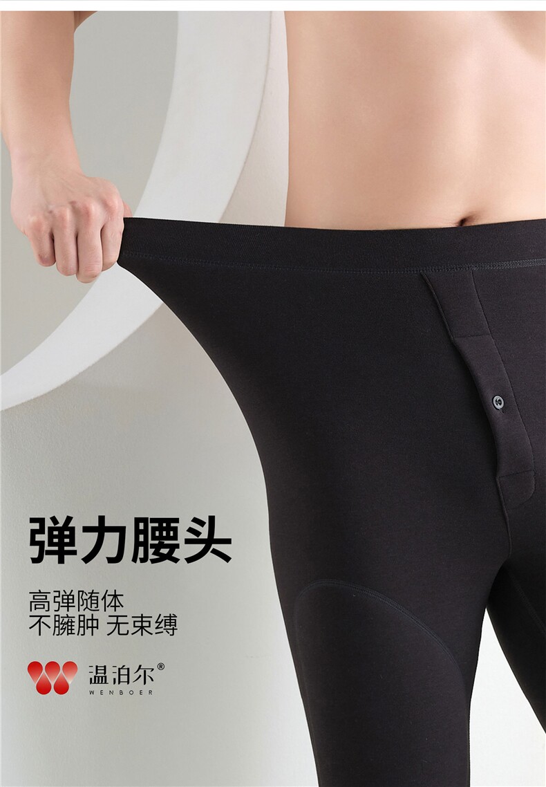 2025年秋季时尚百搭通勤简约休闲男女同款护膝裤,女装休闲裤,鹏源羊绒