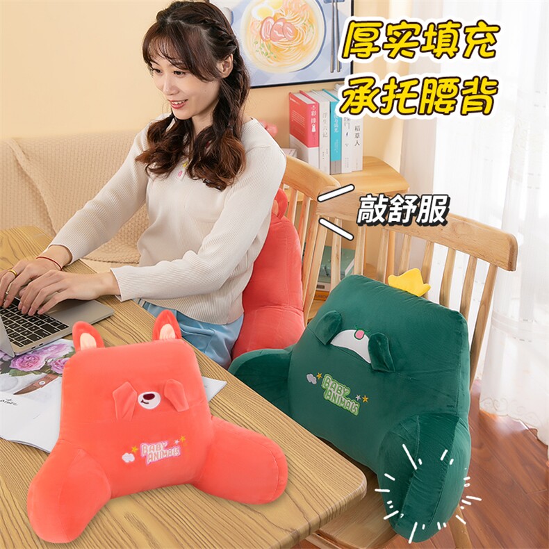 卡通腰靠，冬梅坐垫毛绒玩具