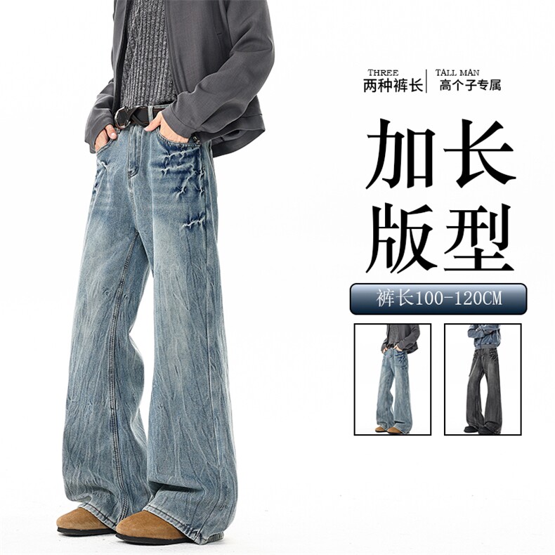 闪电纹牛仔裤男加长版高个子裤子190cm115美式高街微喇裤KZ065P65图片