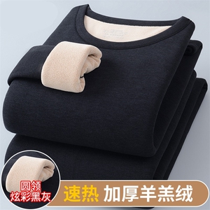 冬加绒加厚男士保暖内衣套装圆领特厚棉衣速发热秋衣裤TR02 P52图片