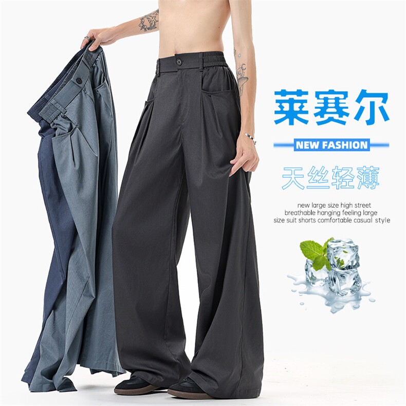 特批P42无差价夏季时尚薄款天丝莱赛尔冰感大码休闲牛仔裤男K5663,男装休闲裤,电商A001