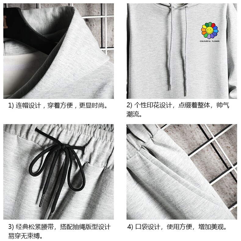 TL8101-P80连帽卫衣套装男运动套装两件套网格挂拍,男装卫衣,电商A040A
