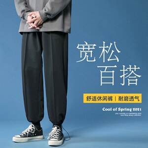 春季新上男款潮流宽松休闲男士青少年休闲长裤CYKZ2107-P40图片