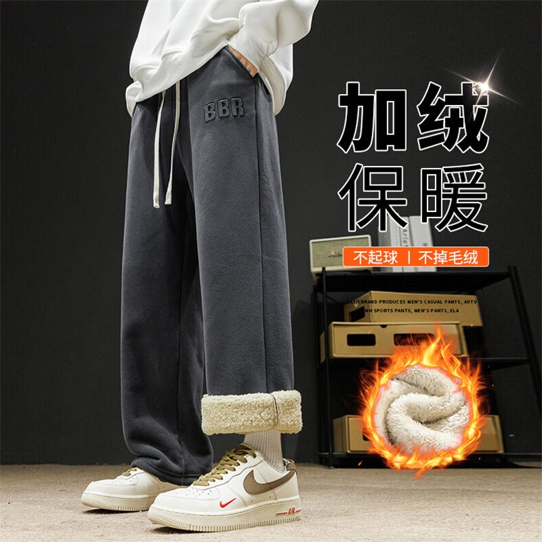 217-2-NK557-P45冬季新款羊羔绒加绒加厚直筒休闲裤男大码卫裤,男装休闲裤,星座217-2