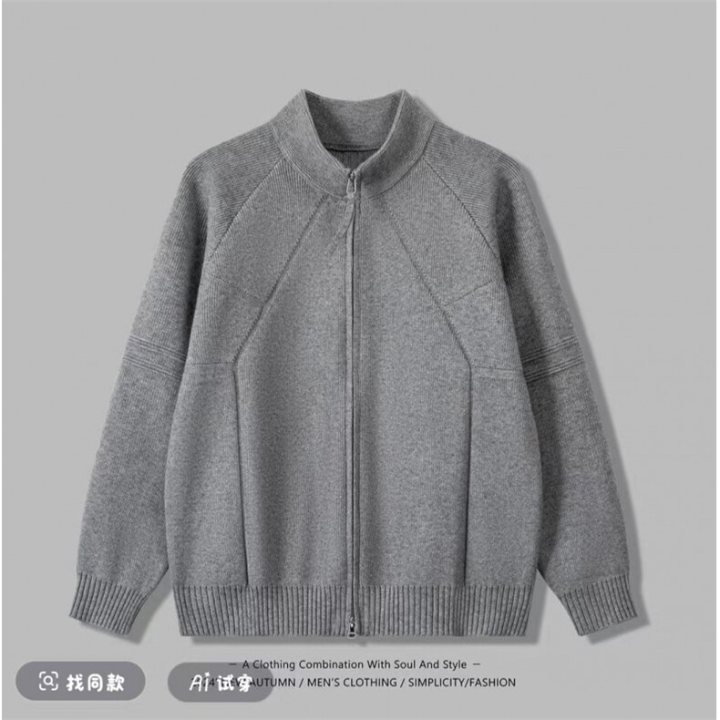 开衫男士纯色保暖现货25秋冬新款MY08-P85,男装针织衫/毛衣,星座1602（原101B）