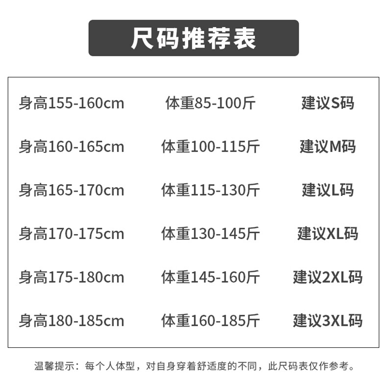 男士短袖t恤新款圆领宽松衣服夏季潮流半袖丅体恤男装DJ751TP15,男装T恤,电商A102