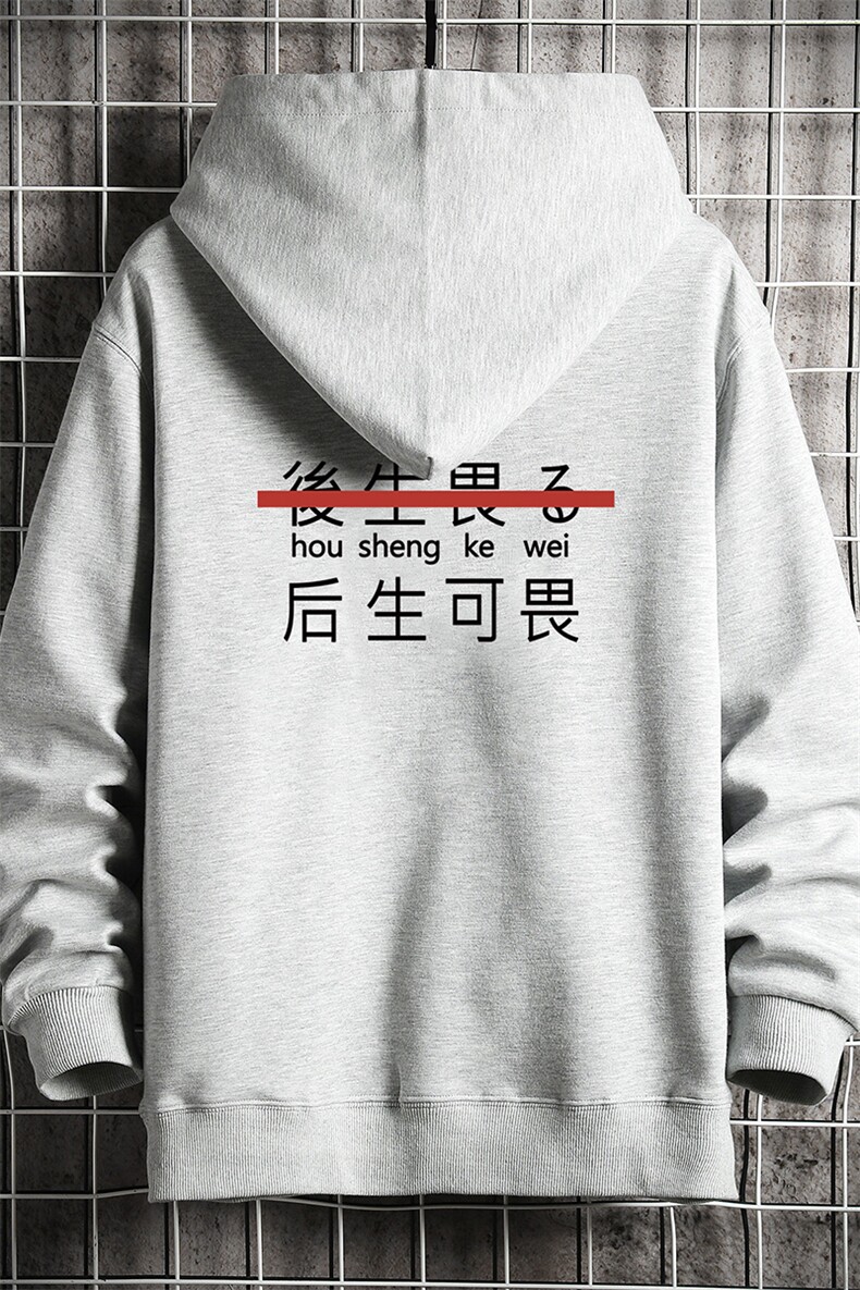 KS21028-P38加绒款-P43连帽开衫卫衣男运动外套大码班服网格,男装卫衣,电商A040A
