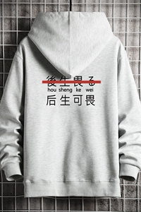 KS21028-P38 加绒款-P43 连帽开衫卫衣男运动外套大码班服 网格图片