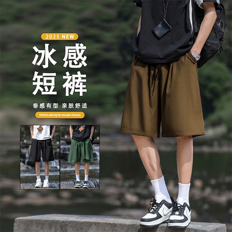 胖胖哥垂感冰丝速干运动短裤男款夏季潮牌百搭大码宽松直筒休闲裤,男装牛仔裤,星座718-1