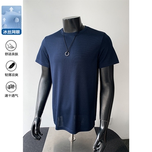 备货10W件2026夏季新款冰丝运动大码T恤DT6296特P9.5建议零售价38，男装T恤，电商A001-1