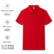设计感polo领高级感百搭短袖男女通用，男装T恤，冬梦尼服饰