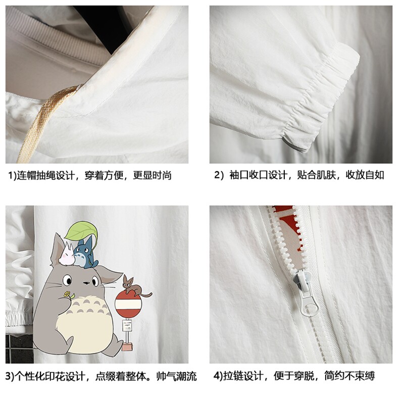 FS63152-P55薄款防晒衣男透气防紫外线钓鱼外套冰丝防晒服,男装夹克,电商A040A