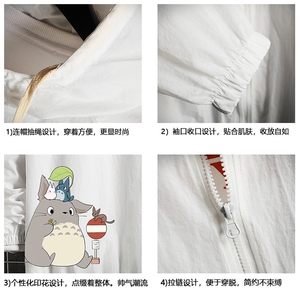 FS63152-P55 薄款防晒衣男透气防紫外线钓鱼外套冰丝防晒服图片