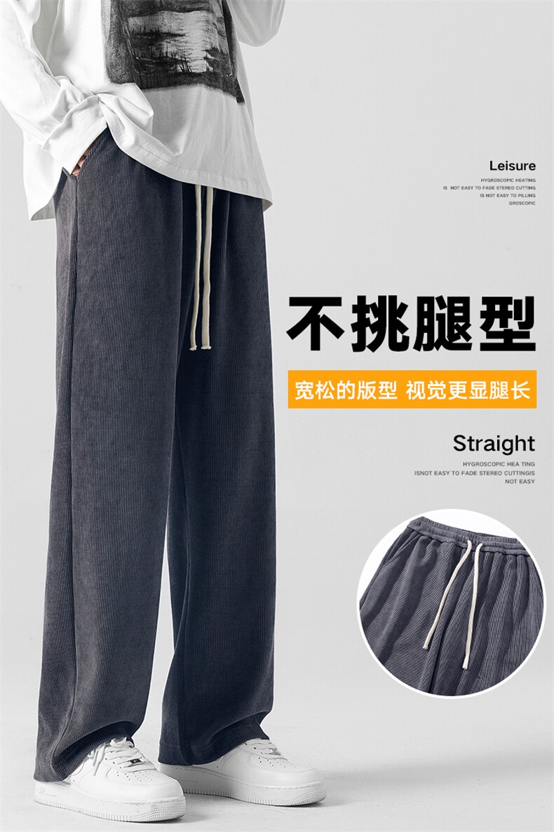 无影墙秋冬新款休闲阔腿裤灯芯绒长裤休闲百搭CK2347-P25加绒P30,男装休闲裤,星座717