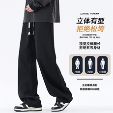 春季2026新款抽绳直筒宽松休闲长裤秋阔腿运动裤卫裤Z6907-P36，男装休闲裤，星座610（原A335）