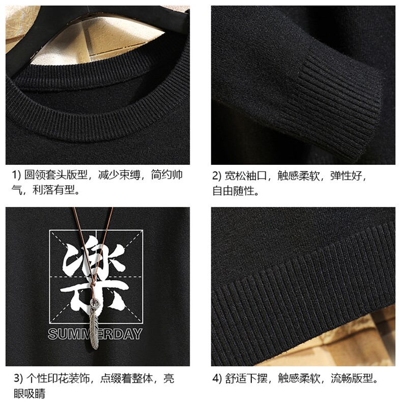 M67197-P45加绒款-P65圆领毛衣男大码针织衫男毛线衣线衫砖墙,男装针织衫/毛衣,电商A040A