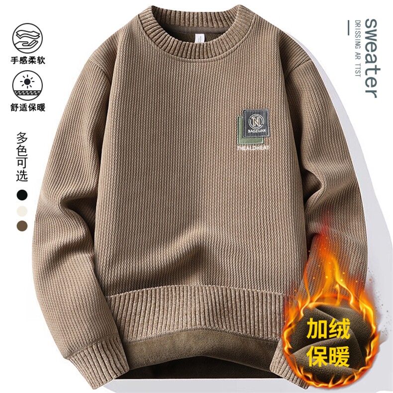 圆领卫衣男加绒加厚一体绒毛衣秋冬季保暖毛线针织衫7133-P38元,男装针织衫/毛衣,星座1706