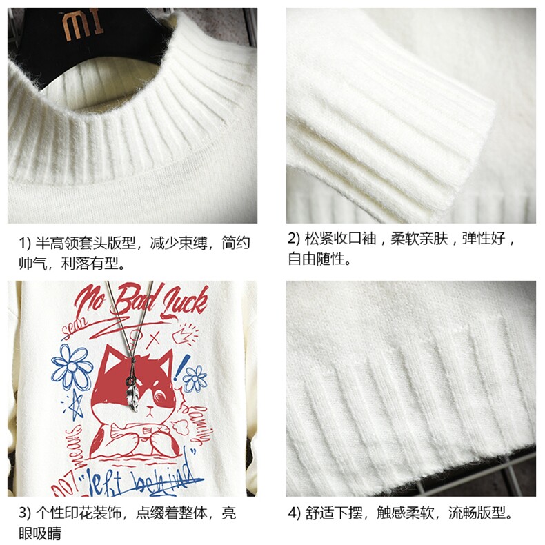 M18226-P45加绒款-P65半高领毛衣男士大码针织衫男毛线衣男网格,男装针织衫/毛衣,电商A040A